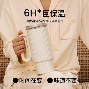 holoholo大容量保温杯吸管杯316不锈钢水杯女办公室保冷冰霸杯子