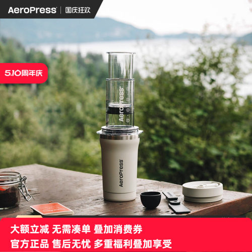 Aeropress爱乐压Go plus手压便携咖啡机户外手冲咖啡机冷萃壶家用