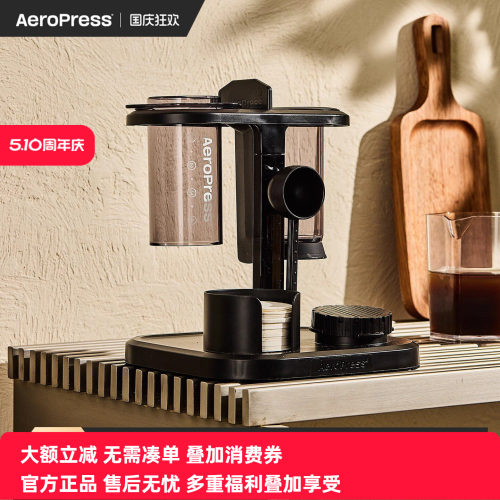 Aeropress爱乐压手冲咖啡收纳架手冲壶置物架咖啡杯架咖啡器具