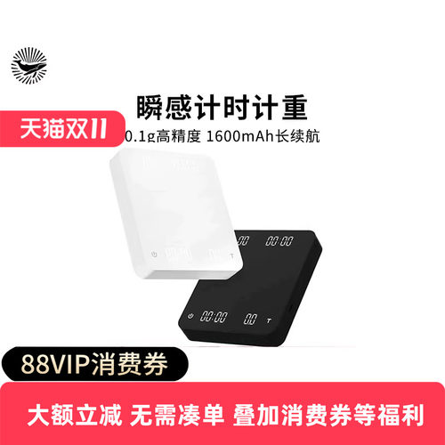 CAFEDE KONA家用咖啡电子秤意式称量0.1g精准感应商用培训教学称