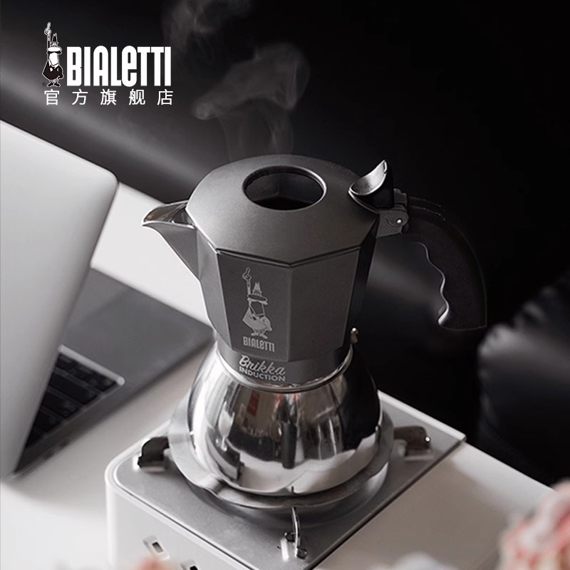 Bialetti比乐蒂双阀意式咖啡壶摩卡壶电磁感应家用煮意式浓缩器具