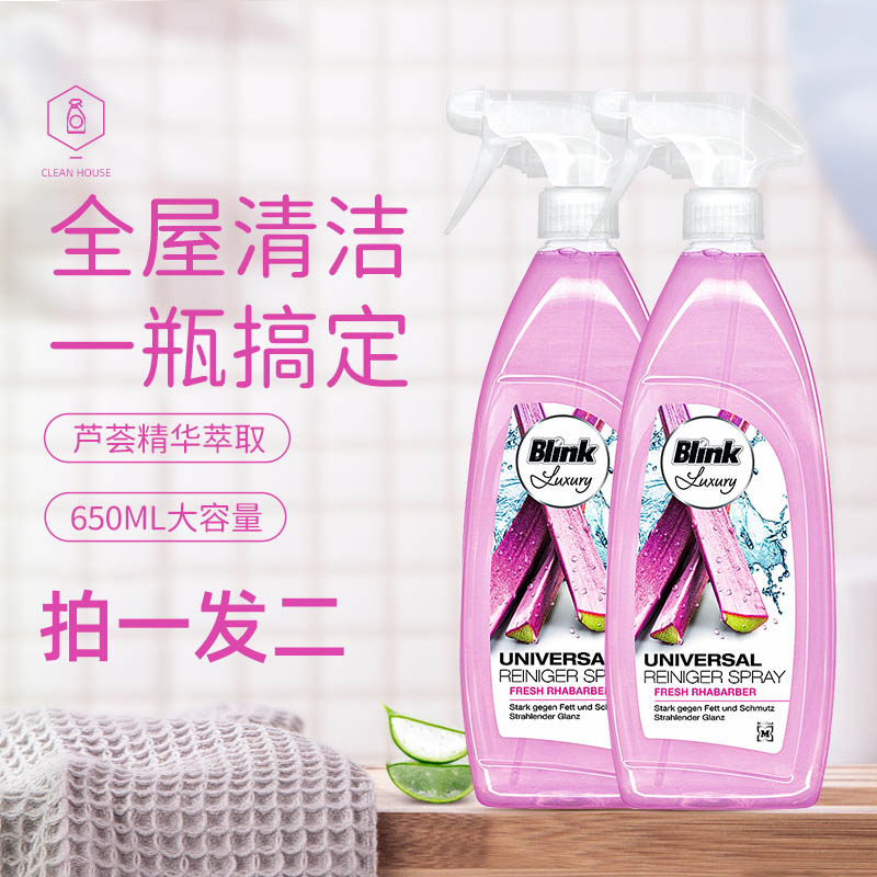 五金、瓷砖玻璃液体芦荟去菌