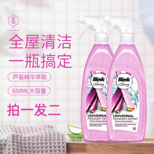 五金、瓷砖玻璃液体芦荟去菌