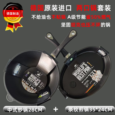 坦克压不坏的德国锅，25年质保