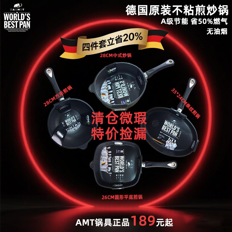 少油无烟A级节能省气健康烹饪