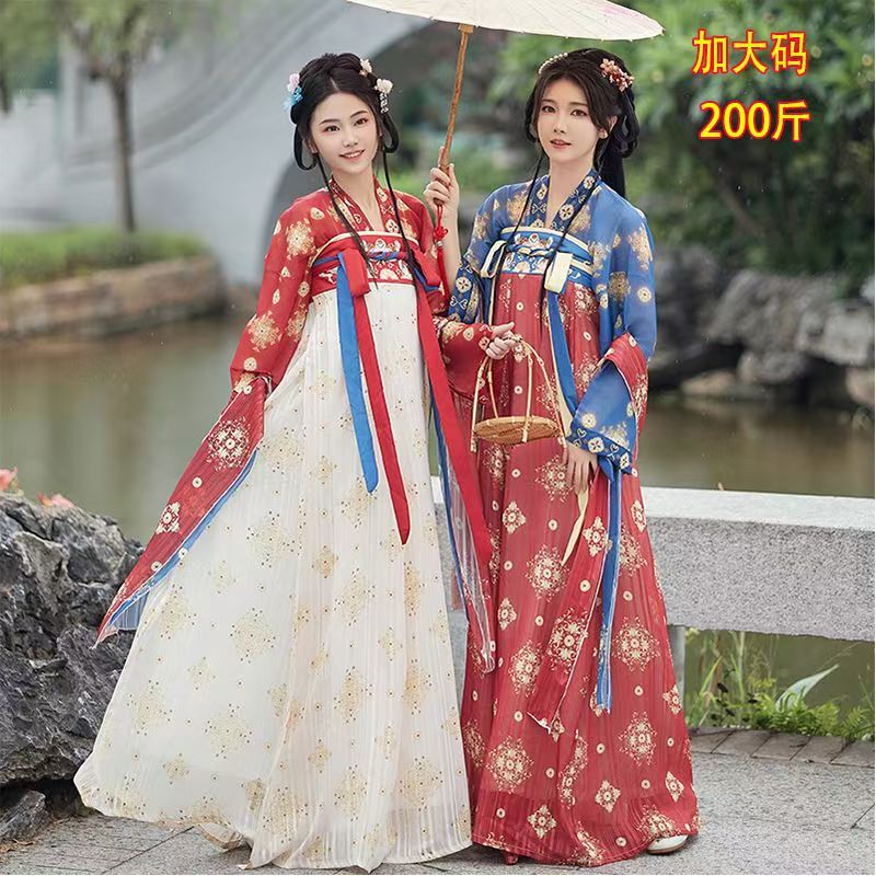 汉服女胖mm大码200斤汉服唐制日常齐胸破裙显瘦超仙刺绣清仓印花