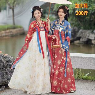 汉服女胖mm大码200斤汉服唐制日常齐胸破裙显瘦超仙刺绣印花