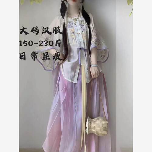 大码汉服胖mm200斤绣花宋制方领半袖女齐腰百褶裙新中式日常春夏