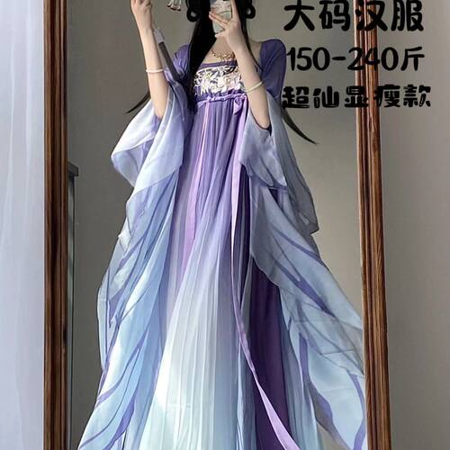 大码汉服200斤胖mm绣花汉服女唐制蝴蝶大袖衫诃子裙 春夏日常显瘦