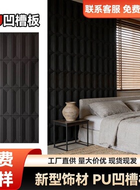 PU凹槽石皮板仿石材背景墙外墙砖仿古砖立体3D肌理板文化石装饰板