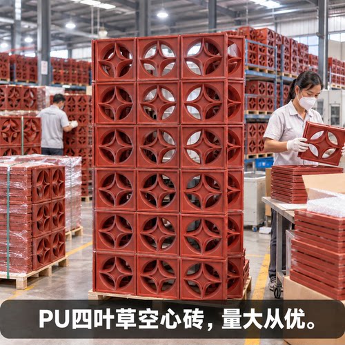 PU镂空花砖空心砖围墙护栏隔断装饰墙砖艺术造型砖花窗花格