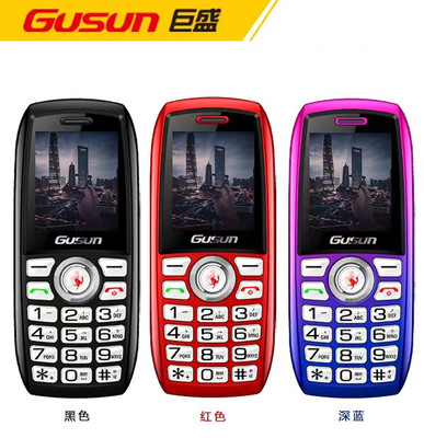 巨豆豆巨盛变声魔音按键直板手机