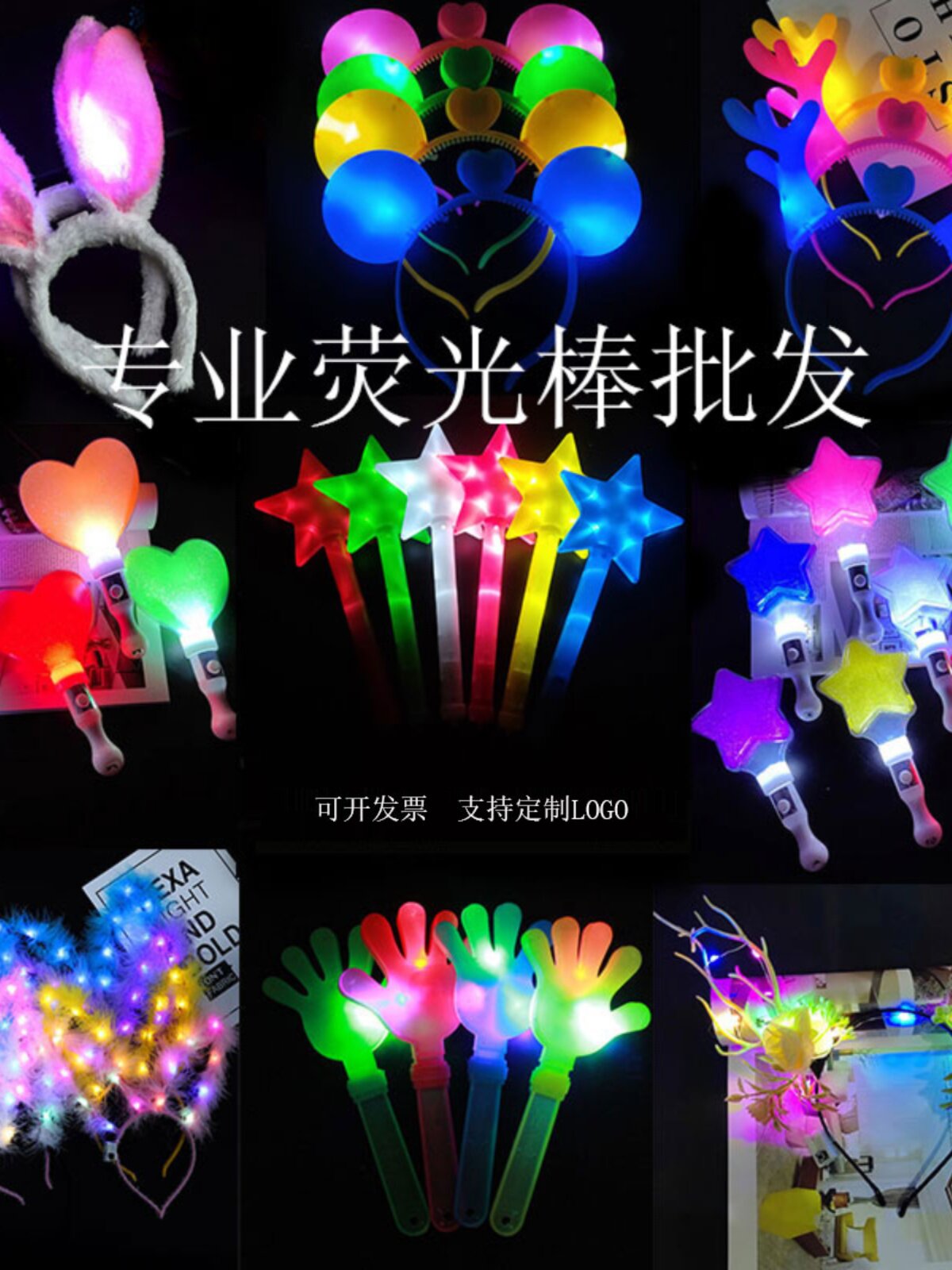 콘서트 글로우 스틱 맞춤형 설날 이벤트 축하 지원 스틱 연간 파티 소품 요정 스틱 실버 라이트 장난감