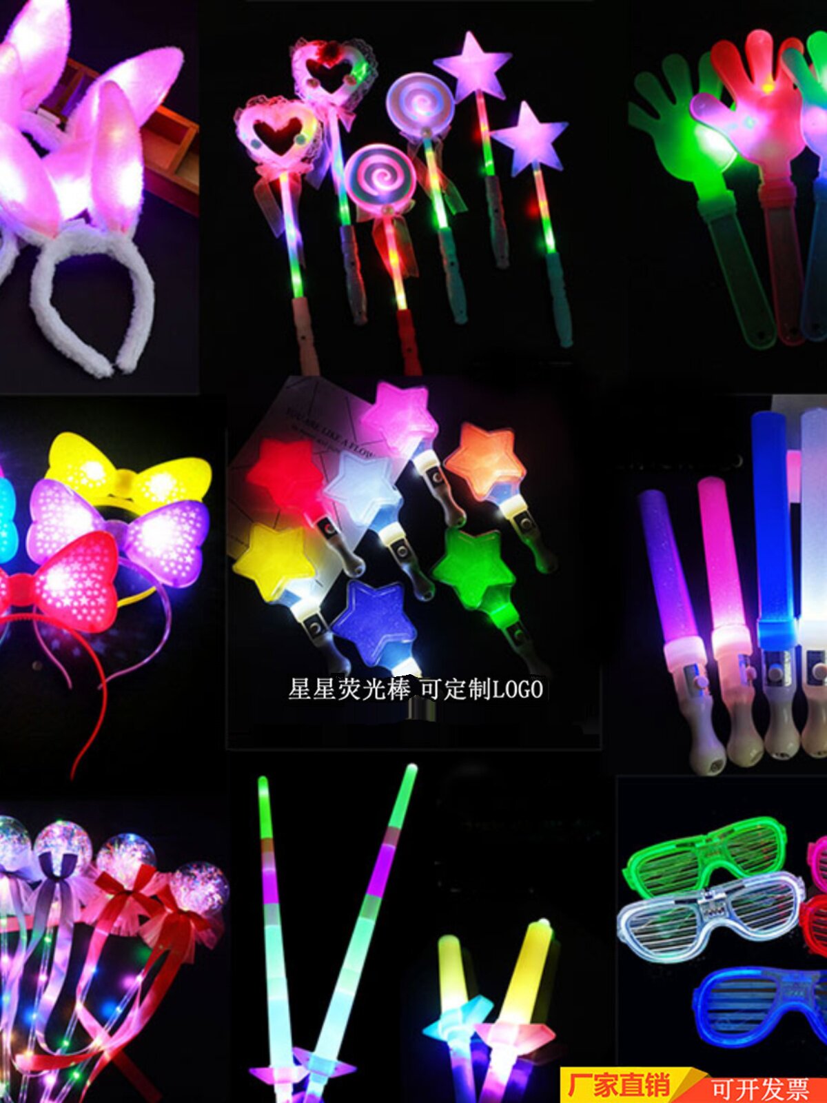 콘서트 글로우 스틱 맞춤형 설날 이벤트 축하 지원 스틱 연간 파티 소품 요정 스틱 실버 라이트 장난감