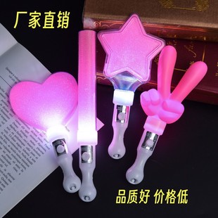 粉色荧光棒星星棒演唱会爱心发光棒可定制文字LOGO公司年会应援棒