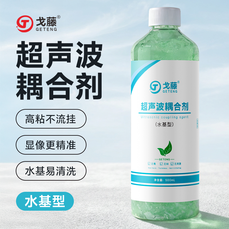 【包邮】戈藤超声波探伤耦合剂/超声波测厚仪耦合剂/流量计耦合剂,五金/工具,探伤仪/无损检测仪,淘宝优惠券,粉丝福利购,淘宝优惠卷