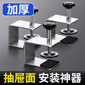 抽屉面安装 夹抽屉面安装 固定器金属加厚抽屉固定夹木工工具大全