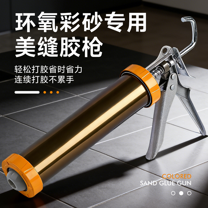 玻璃新款打胶枪堵缝枪硅胶枪结构胶胶枪密封胶枪通用型软胶枪,基础建材,美缝工具,淘宝优惠券,粉丝福利购,淘宝优惠卷