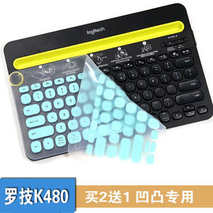 罗技K480键盘膜Logitech台式键盘防尘罩防水垫全覆盖电脑保护膜