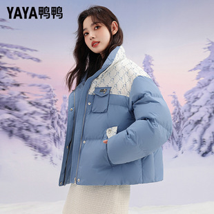 鴨鴨羽絨服女2023冬季 立領(lǐng)保暖加厚鴨絨外套 短款 新款