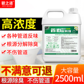 下水道除臭剂厕所香薰室内家用厨房卫生间管道异味反味除味剂神器