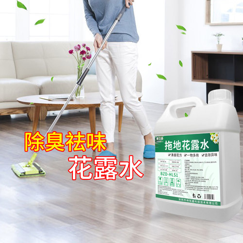 驱蚊花露水家用大桶酒店宾馆拖地