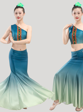 新款傣族舞蹈服装练功裙孔雀舞表演服半身鱼尾裙艺考服民族演出服