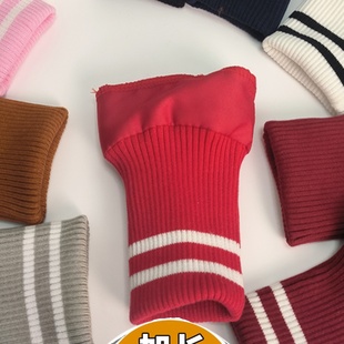 内接羽绒服螺纹袖口防脏保暖袖套松紧袖边加长厚外套防风罗纹袖子