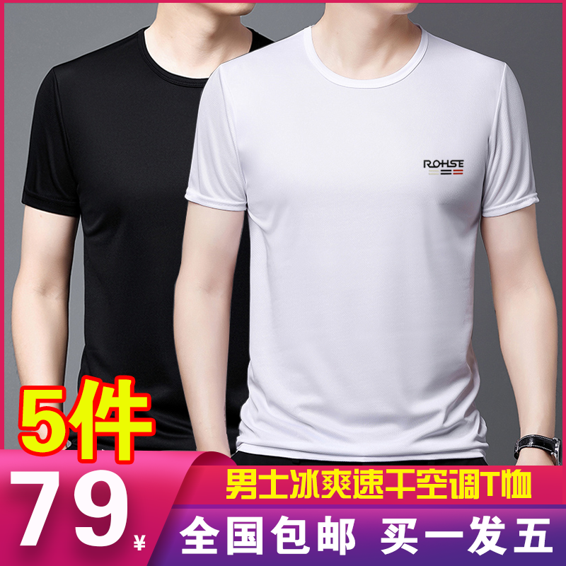 龙屏商贸PADANBOOS男装ro