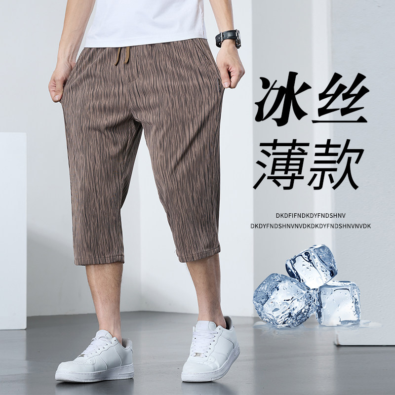 鹏鑫服饰【流星条纹】男