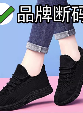 女鞋休闲女黑色工作防臭春夏季鞋子厨房老北京布鞋防滑妈妈鞋软底
