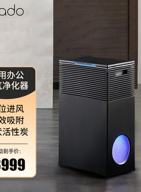 日本cado空气净化器家用除甲醛净化机卧室异味PM2.5雾霾智能C300