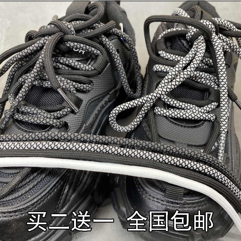 椰子圆鞋带yeezy黑天使350v2鞋带男女运动篮球老爹鞋定制长度鞋带