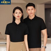 diy 短袖 夏季 t恤定制公司团体工作服印字logo工衣班服做广告文化衫