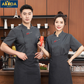酒店餐饮后厨房厨师服排汗定制logo烘焙高端厨师工作服男短袖 夏季