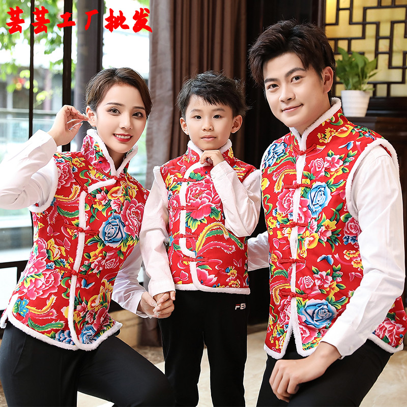农家乐东北大花布棉马甲儿童背心背心