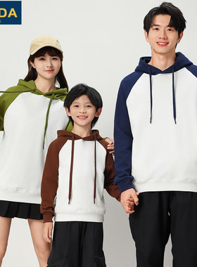 秋冬季2024新款卫衣定制绣印logo小学生运动会班服连帽亲子装男女