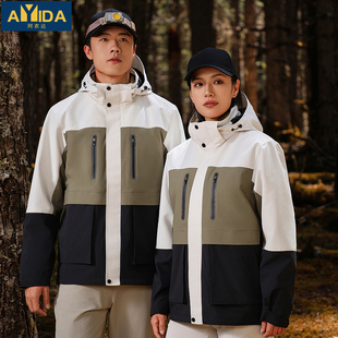 高端新款冲锋衣可拆卸定制团体工作服防水防风加绒登山定做印logo