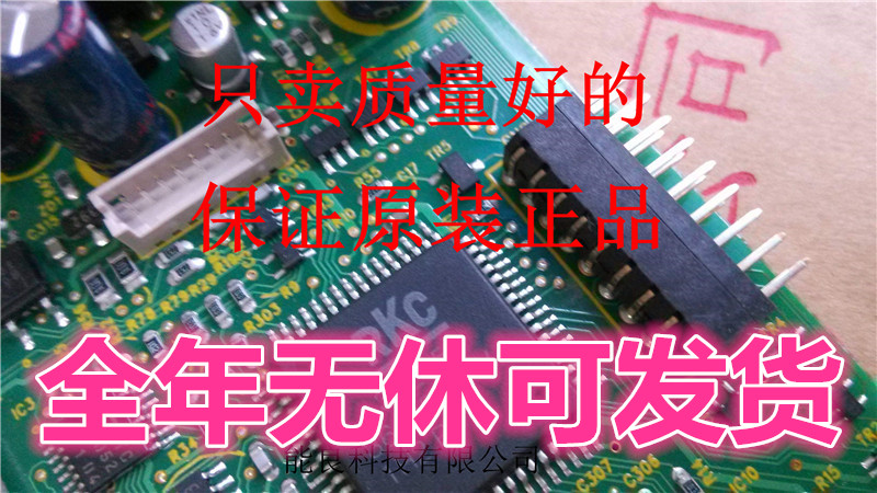丝印MT8108BDEAESL MT8105GE/BWSL MT8105GE-DOS3 MT8006ASEC-R1