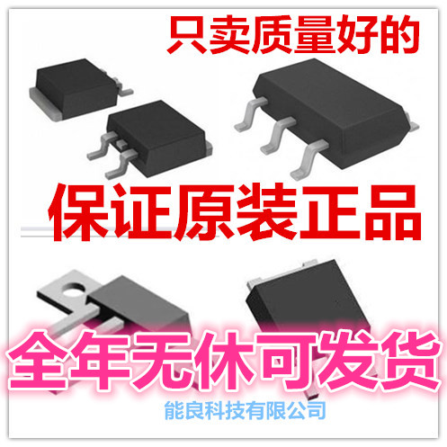 丝印N0DM N0B9 N09X N09E N09C