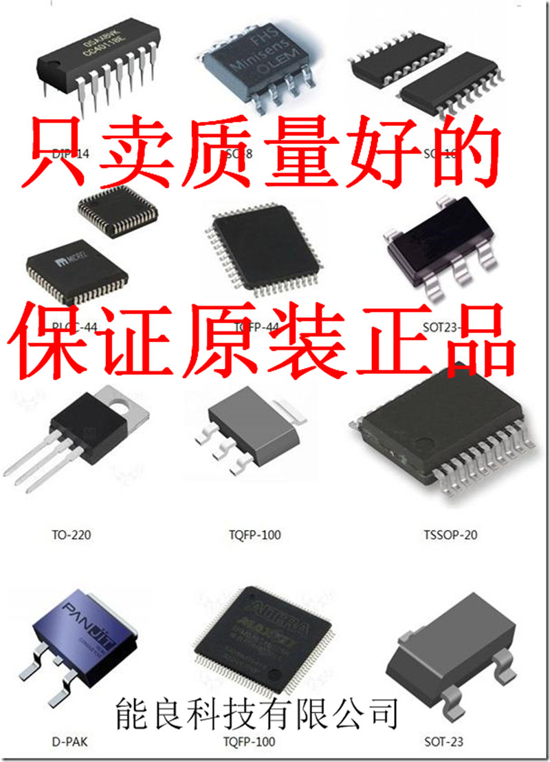 丝印MB85RS1MT MB85RS16V MB85RS128 MB85RC64V MB85RC256