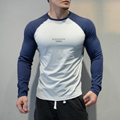 男士 2025早秋健身衣服长袖 紧身弹力速干吸汗拼色运动上衣透气T恤