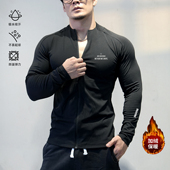 健身外套男秋冬宽松弹力修身 跑步立领卫衣训练运动服 透气速干长袖