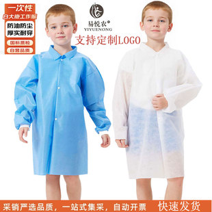 一次性儿童白大褂工作无纺布实验隔离参观服餐饮药房食品支持logo