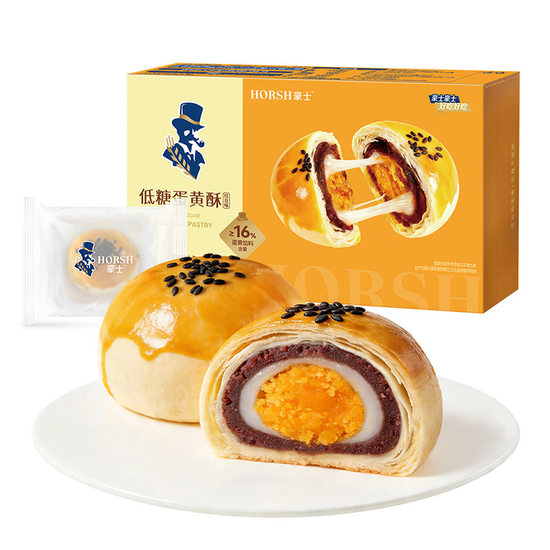 【直播专享】豪士低糖蛋黄酥传统糕点早餐点心营养零食品小吃