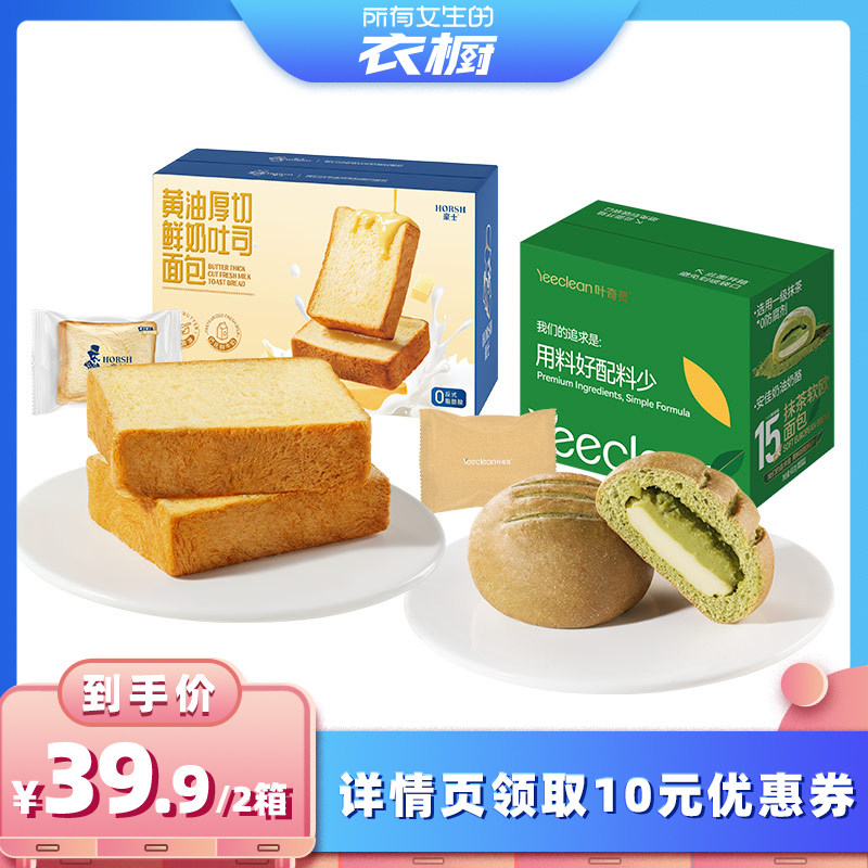 ���ͺ���������˾���460g+Ĩ��ŷ��400g������2�䡿 ������Ů�����³�ֱ���䡿��ʿ���ͺ���������˾������������ʳ 39.9Ԫ