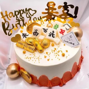 仿真金条金花生创意蛋糕金元宝麻将6 8 10寸网红蛋糕模型来图定制