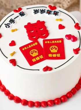 订婚求婚情人节甜品台结婚喜庆仿真蛋糕模型橱窗烘焙装饰品定制