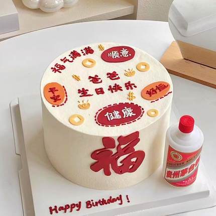 新款网红一家之主爸爸款简约奶油是裱花仿真生日蛋糕模型定制样品