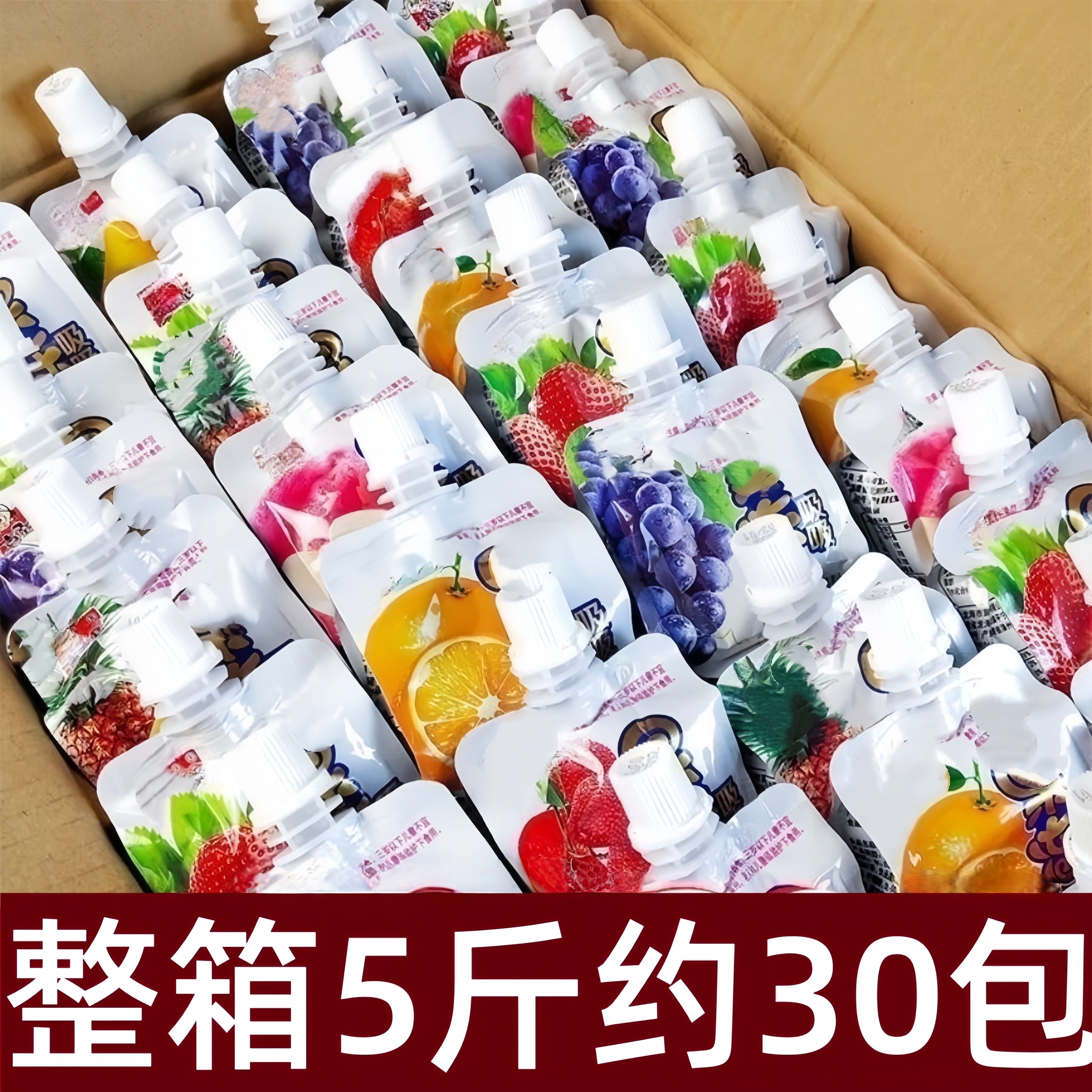 吸吸果冻多口味混合装袋装水果布丁零食清爽解馋水果味可吸果冻